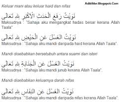 Hukum mandi wajib selepas subuh bagi wanita yang haid & nifas. Cara Mandi Wajib Atau Junub Yang Sah
