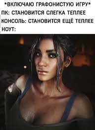 На ноутах только так 2025