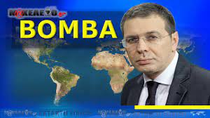 Οταν ο στεφανοσ χιοσ ηταν ηρεμοσ. Deite To Pagwse To Panellhnio Proiko8hras O Shmerinos Prw8ypoyrgos Etaze Gamo Sthn Bomba Stefanoy Xioy Makeleio Gr