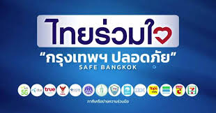 นนทบุรีผุด นนท์พร้อม ชวนประชาชนที่อายุมากกว่า 18 ปีขึ้นไป ลงทะเบียนฉีดวัคซีนโควิด ระบุส่วนใหญ่เป็นแอสตร้าเซนเนก้า 2w6zarl Ncpnum