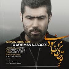 To Jaye Man Naboodi by Arman Ebrahimi