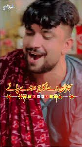 Shak Ni Taba Honda Pa