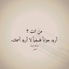العديد من مستخدمي الإنترنت مهتمون جدا كم يدفع اليوتيوب مقابل مليون مشاهدة ؟ وهنا ستتعرف على السعر الذي يقدمه اليوتيوب لقاء مليون مشاهدة وحتى ألف مشاهدة حسب البلد، وسوف تتعرف على أغلاها. Ø³Ø¤Ø§Ù„ Ù…Ù† Ø£Ù†Øª Ø£Ø±ÙŠØ¯ Ø¬Ø¤Ø§Ø¨Ø§ ÙÙ„Ø³ÙÙŠØ§ Ù„Ø§ Ø£Ø±ÙŠØ¯ Ø§Ø³Ù…Ùƒ