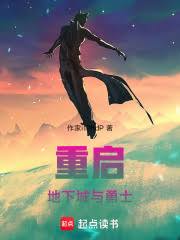 边水往事（郭麒麟、吴镇宇主演同名电视剧原著小说）txt豌豆荚_ ...