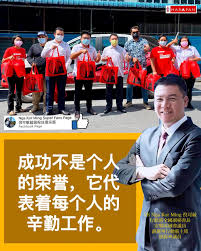 Facebook लोगों को साझा करने की. æˆåŠŸä¸æ˜¯ä¸ªäººçš„è£èª‰ å®ƒä»£è¡¨ç€æ¯ä¸ªäºº Nga Kor Ming Super Fans Page å€ªå¯æ•è¶…çº§ç²‰ä¸ä¿±ä¹éƒ¨ Facebook