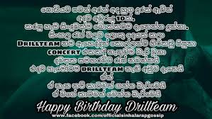 Maybe you would like to learn more about one of these? Happy Birthday Sinhala Wadan Get Images One