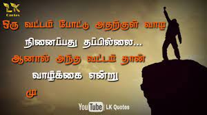 23 may 2019 23730 110328. Life Motivation Whatsapp Status Motivational Whatsapp Status Whatsapp Status Motivation Youtube
