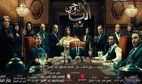 بيتر ميمي يكشف موعد انتهاء تصوير أحداث مسلسل egyptian art alpl concert