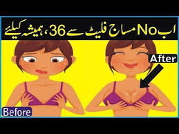 Pin On Health Tips In Urdu By Ag