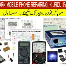 Mobile Phone Repairing Book In Urdu Smartphone Repair Free Mobile Phone Mobile Phone Repair