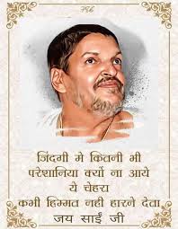 🙏🏻 Tum agar saath ho...