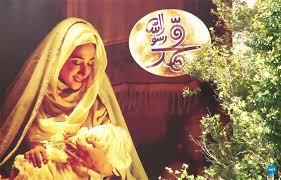 Muhammad is the messenger of godusage notes. Ù…Ø­Ù…Ø¯ Ø±Ø³ÙˆÙ„ Ø§Ù„Ù„Ù‡ ÙÙŠÙ„Ù… Ø¥ÙŠØ±Ø§Ù†ÙŠ ÙŠØµÙˆØ± Ø­ÙŠØ§Ø© Ø§Ù„Ù†Ø¨ÙŠ Ø¹Ù†Ø¨ Ø¨Ù„Ø¯ÙŠ