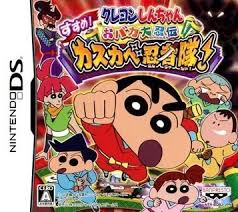 Browse roms by download count and ratings. Crayon Shin Chan Obaka Dainin Den Susume Kasukabe Ninja Tai Rom Nds Game Download Roms