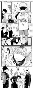 核心：主角对死亡的态度 漫画 悬念 拿了奇怪的东西 起 在学校灵异社团铺垫设定 承 男主扔铅球打败顾问夺回社团，男2来学校找东西发现怪物，爷爷死亡 主角动机，主角的过人之处，世界观铺垫 转 回到学校救同伴，战斗开始 看点 折 男主吃掉指头打败怪兽 留下悬念 动画 赋予主角. å''æœ¯å›žæˆ˜ å †ç³– ç¾Žå›¾å£çº¸å…´è¶£ç¤¾åŒº