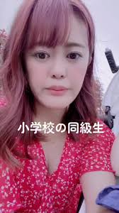 丸亀市立城坤小学校 生徒数