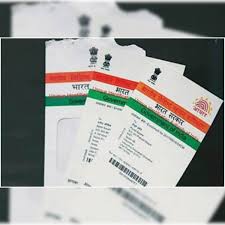Browse destination to save pdf file. Aadhaar Card How To Get Your E Aadhaar Card Pdf Password Online