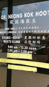 Data ekonomi terbaru menunjukkan 'resesi sudah di depan mata'. Klinik Pakar Sakit Puan Dr Chandran Sungai Petani