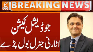 Attorney General Mansoor Awan Statement