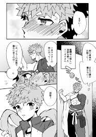 art おしゃれまとめの人気アイデア pinterest mathinee khoweing 漫画 fate 士郎 fate 漫画