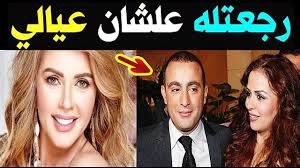 ◁ المراة السعودية والمصريين الثلاثة. Ø£Ø­Ù…Ø¯ Ø§Ù„Ø³Ù‚Ø§ ÙŠØ¹ÙˆØ¯ Ù„Ø²ÙˆØ¬ØªÙ‡ Ù…Ù‡Ø§ Ø§Ù„ØµØºÙŠØ± Ø¨Ø¹Ø¯ Ø§Ù†ÙØµØ§Ù„ Ù„Ø¹Ø¯Ø© Ø´Ù‡ÙˆØ± Youtube