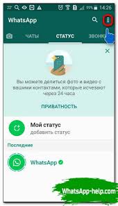 The term is often used to describe the process of copying a file from an onlin. Whatsapp Portable How To Download And Install On A Computer