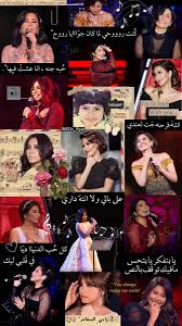 شرين خلفيات لا اسمح بستخدام تصاميمي تجاريا love quotes photos love quotes wallpaper love smile quotes