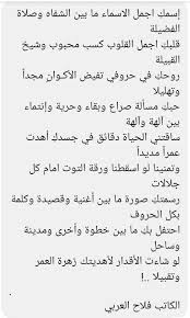 pin on قصص قصيرة