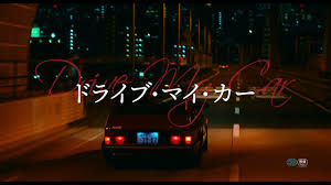 Il y fait la connaissance de misaki, une jeune femme réservée. Ryusuke Hamaguchi S Drive My Car Selected For Competition At Cannes Jff Plus