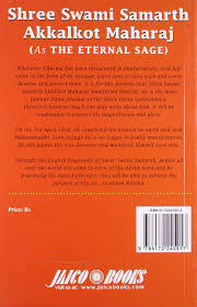 Shree swami samarth vichar : Buy Shree Swami Samarth Akkalkot Maharaj Book Online At Low Prices In India Shree Swami Samarth Akkalkot Maharaj Reviews Ratings Amazon In