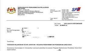Semoga perkongsian dari admin kali ini dapat di manfaatkan sepenuhnya dan membantu mereka yang menantikan keputusan ini dengan penuh. Diperakukan Lantikan Tetap Spp Blog Cikgu Azman