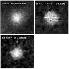 この名称は ガリレオ・ガリレイ がイオ、エウロパ、ガニメデ、カリストと呼ばれるの一群の ガリレオ衛星 と呼ばれる木星の衛星を発見した事に由来する。. ã‚¬ãƒªãƒ¬ã‚ªè¡›æ˜ŸãŒ æœˆé£Ÿ ä¸­ã«è¬Žã®ç™ºå…‰ ã™ã°ã‚‹æœ›é é¡ã¨ãƒãƒƒãƒ–ãƒ«å®‡å®™æœ›é é¡ã§è¦³æ¸¬ è¦³æ¸¬æˆæžœ ã™ã°ã‚‹æœ›é é¡