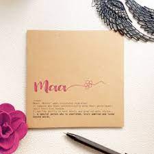 Indian Card For Mum Maa Hindi Definition Meaning Thank You Best Mum Perfect Mum Special Mum Happy Birthday Mother S Day Desi Card Cards Pink Envelopes Blank Cards
