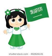girl carrying saudi arabia flag saudi arabia flag islamic cartoon saudi flag