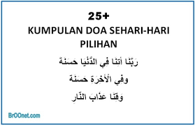 Maybe you would like to learn more about one of these? 25 Kumpulan Doa Sehari Hari Lengkap Arab Latin Dan Terjemah
