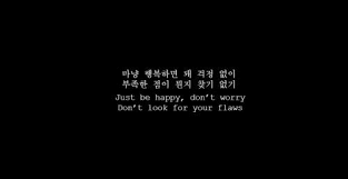 Pin By Nfn 098 On Quotes Korea Quotes Bts Lyrics Quotes Korean Phrases