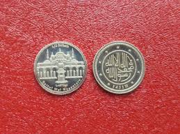 Allah subhanahu wa ta'ala memerintahkan untuk memeratakan harta sehingga tidak beredar di kalangan kaum kaya saja. Nisfu Dirham Atau 0 5 Dirham Perak Koin Langka Antik Uang Lama Di Carousell