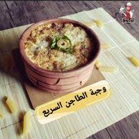 طريقة عمل اكل اخر الليل - كوكباد