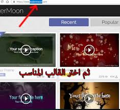 انشاء غلاف صفحة فيسبوك فيديو مجانا صمم غلاف صفحة فيس ree frame bes