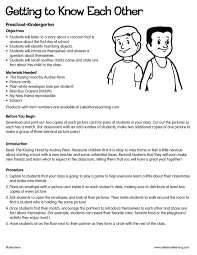 Getting To Know Each Other Lessonplan Backtoschool Worksheet Template Printable Worksheets Worksheets