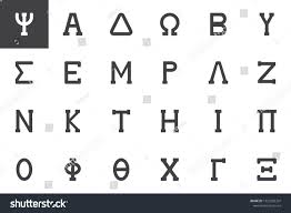 Greek Alphabet Symbols Vector Icons Set Modern Solid Symbol Collection Filled Style Pictogram Pack Signs Logo In 2020 Alphabet Symbols Icon Set Vector Greek Alphabet