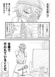 赤信号わたる オヤジが美少女になってた話 単行本一巻予約受付中 の漫画 松岡修造がおとぎ話に紛れ込んだ話 ウサギと亀編 赤信号 漫画 fate 漫画