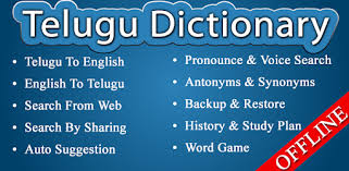 The term bhoi, which literally means a bearer in telugu, is used as a synonym for the gonds and also as an honorific title. English Telugu Dictionary Apps On Google Play