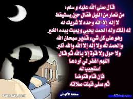 Check spelling or type a new query. Ø¯Ø¹Ø§Ø¡ Ø§Ù„Ù„ÙŠÙ„ ØºØ±ÙŠØ¨Ø©