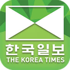 Download logo the korea times daily logo logo vector in svg format. í•œêµ­ì¼ë³´ Usa ë¯¸êµ­ìƒí™œ ì´ë¯¼ìƒí™œ ë¯¸êµ­ë‰´ìŠ¤ í•œì¸íƒ€ìš´ ì¼€ì´íƒ€ìš´1ë²ˆê°€ Apps On Google Play