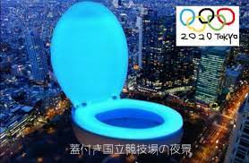 自由门最新7.97版 无界21.32正式版 自由门vpn 自由门 自由门使用教程 无界 无界浏览 无界vpn 翻墙. æ–°å›½ç«‹ç«¶æŠ€å ´ã®èµ¤å­—ã‚„å•é¡Œç‚¹è§£æ±ºã‚¢ã‚¤ãƒ‡ã‚¢ç™ºè¡¨ å††ã‚¸ãƒ§ã‚¤å¸«åŒ ã¨ã‚»ã‚¿ãƒƒã‚·ãƒ¼ã®æ™‚äº‹ãƒã‚¿