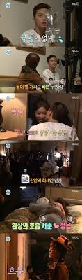 Due to his father's business, he moved to jakarta, indonesia as a child. I Live Alone Visits Park Seo Joon And Hwang Jung Eum Filming Kiss And Hug Scenes Hancinema