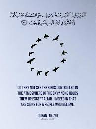 You will realize that what you do is worth something to other people and that you are bringing about good deeds with your help in'sha'allah. 85 Beautiful Inspirational Islamic Quran Quotes Verses In English