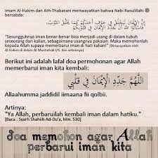 Pin By Nor Idayu On Solat Doa Islamic Quotes Allah Iman