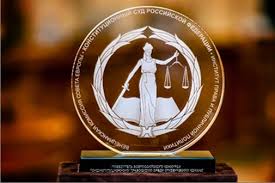 Последние твиты от constitutional court (@concourtsa). Venice Commission Council Of Europe