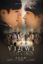 ดูมันดิ : DoMunDi TV